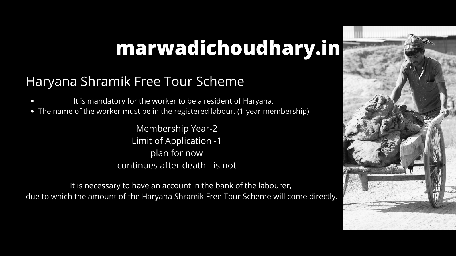 Haryana Shramik Free Travel
