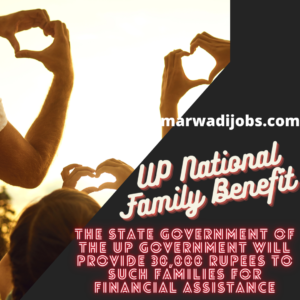 UP National Family Benefit