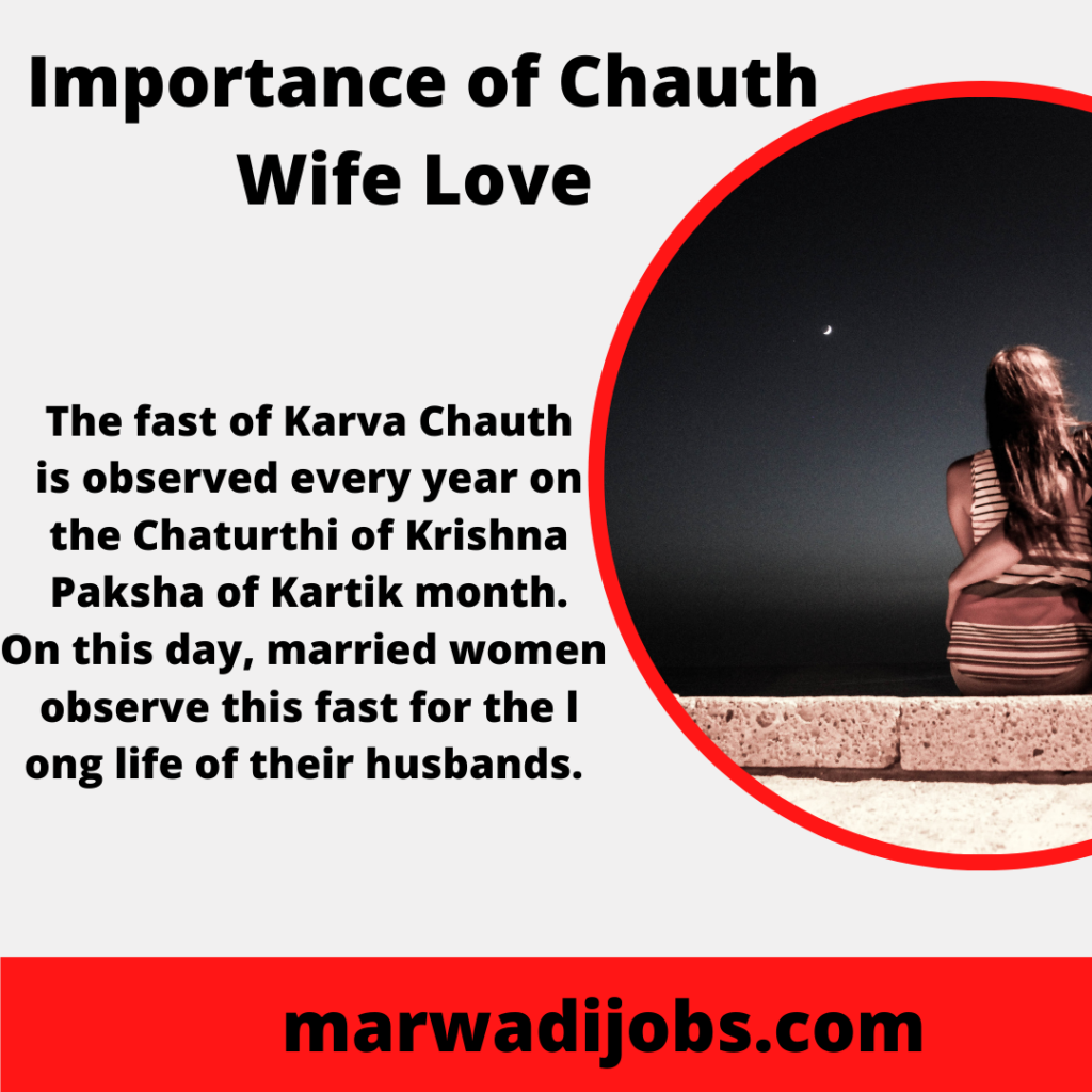 Importance of Chauth