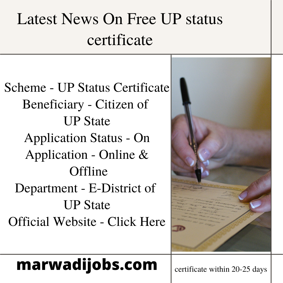 UP status certificate