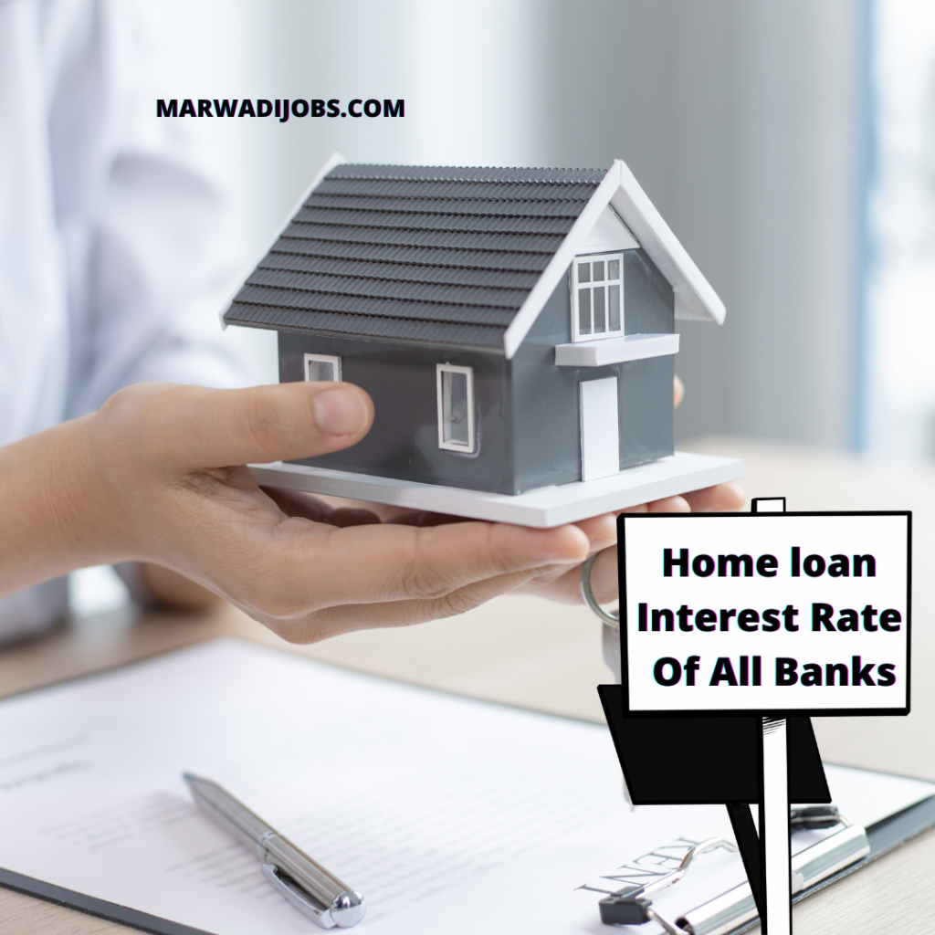 Home loan Interest Rate